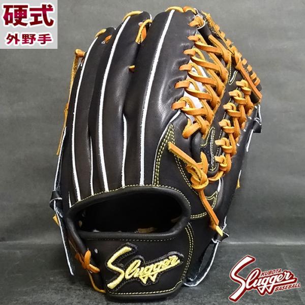 久保田スラッガー 硬式 外野 グラブ KUBOTA SLUGGER 【野球 久保田スラッガー 硬式 外野 グラブ KUBOTA SLUGGER 【野球