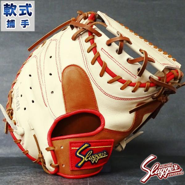 軟式 カラー キャッチャー ミット KSM-038 久保田スラッガー(KUBOTA
