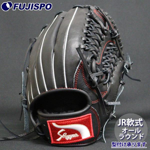 野球 久保田スラッガー ジュニア軟式グローブ オールラウンド KUBOTA