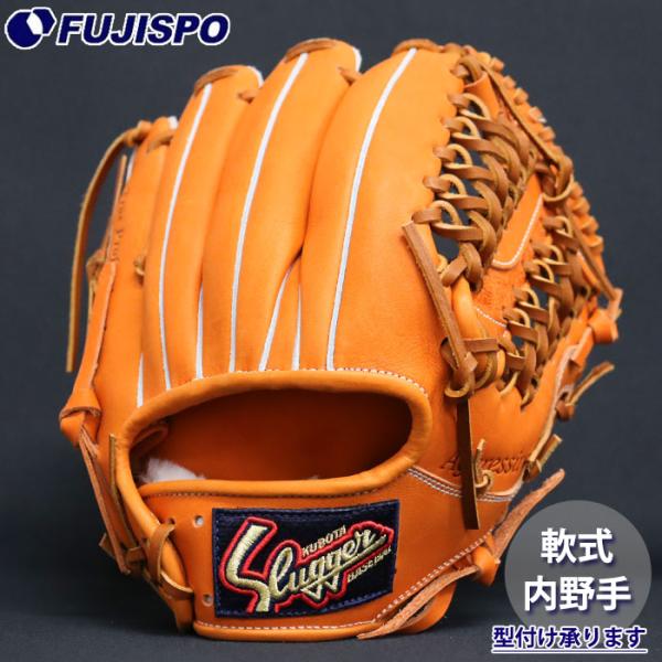 野球 久保田スラッガー 軟式グローブ MP19型 内野 KUBOTA SLUGGER