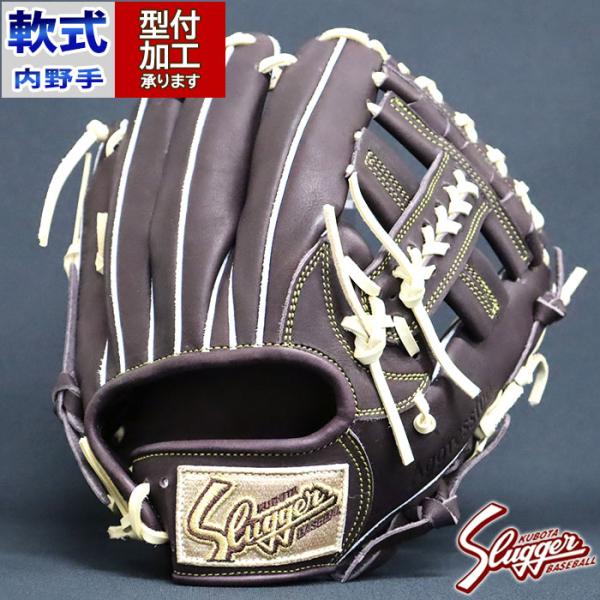 久保田スラッガー　内野用グラブ　一般 野球 久保田スラッガー 軟式グローブ T-51型 内野 KUBOTA SLUGGER