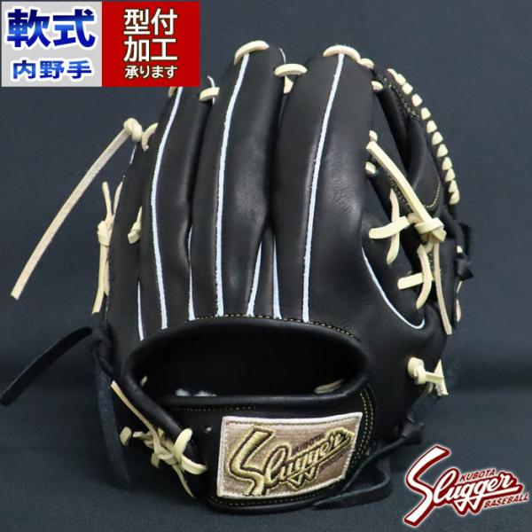 野球 久保田スラッガー 軟式グローブ 内野手用 KUBOTA slugger 野球 久保田スラッガー 軟式グローブ 内野手用 KUBOTA slugger
