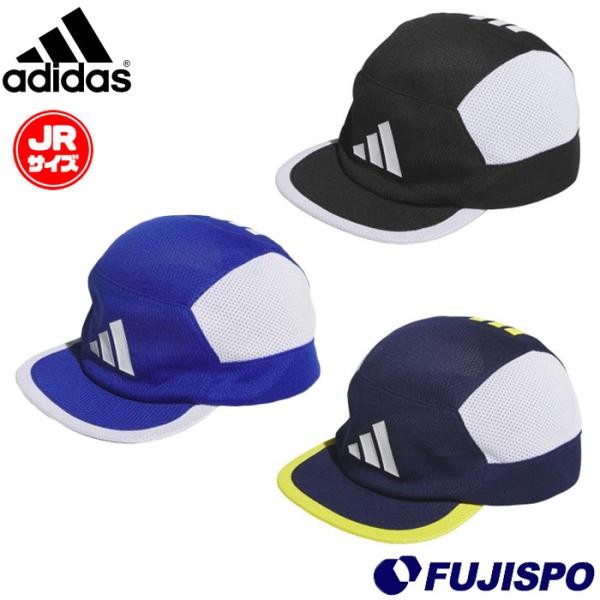 アディダス キッズ ソフトキャップ adidas メッシュキャップ 帽子