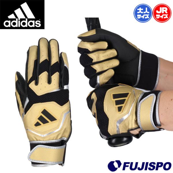メーカー：アディダス (adidas)品名：53 バッティンググラブ BASIC品番：LBG404-8219■素材甲/合成皮革・ナイロン・ポリウレタン平/合成皮革■カラー8219：ゴールド×ブラック■生産国ミャンマー連邦共和国■サイズJM:...