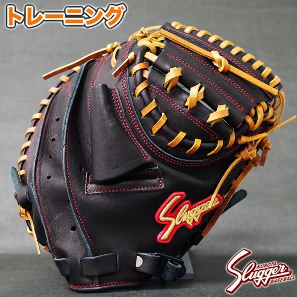 久保田スラッガー　限定トレーニングキャッチャーミット 久保田スラッガー トレーニング キャッチャーミット LT21-M D