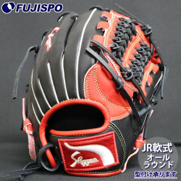 野球 久保田スラッガー ジュニア軟式グローブ オールラウンド KUBOTA