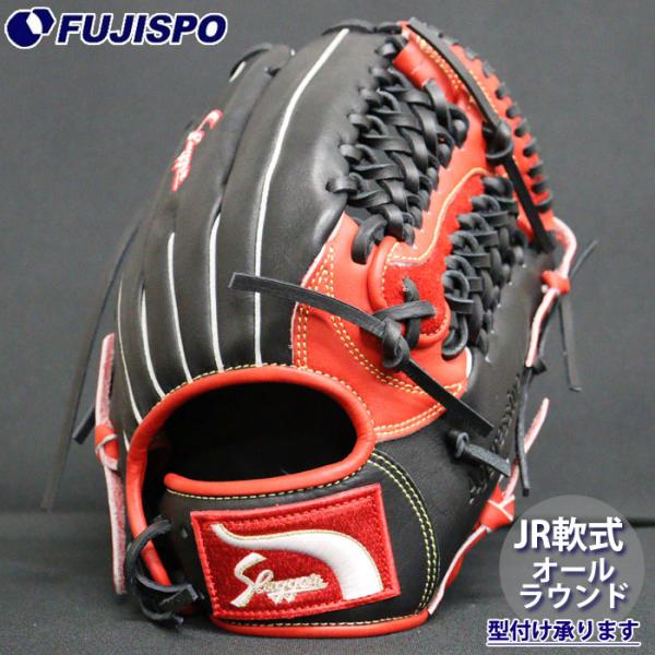 野球 久保田スラッガー ジュニア軟式グローブ オールラウンド KUBOTA