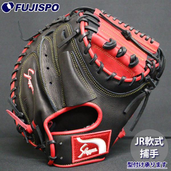 久保田スラッガー　KUBOTA SLUGGER 黒 軟式野球　キャッチャーミット 野球 久保田スラッガー ジュニア軟式グローブ キャッチャーミット