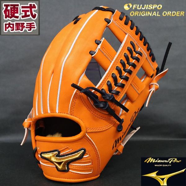 ミズノプロ 硬式オーダー グラブ フジスポオリジナルオーダー ミズノ