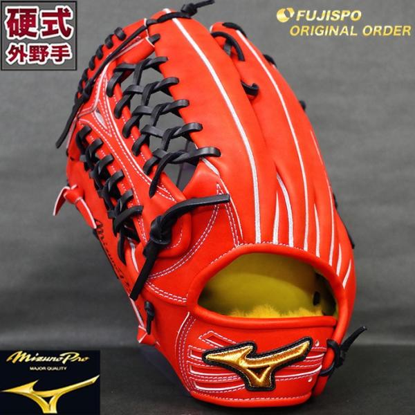 ミズノプロ 硬式 オーダー グラブ フジスポオリジナルオーダー