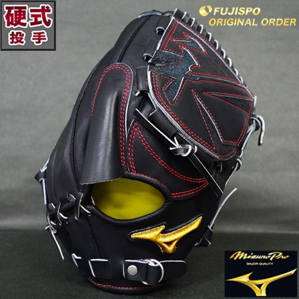 ミズノプロ 硬式 オーダー グラブ フジスポオリジナルオーダー ミズノ