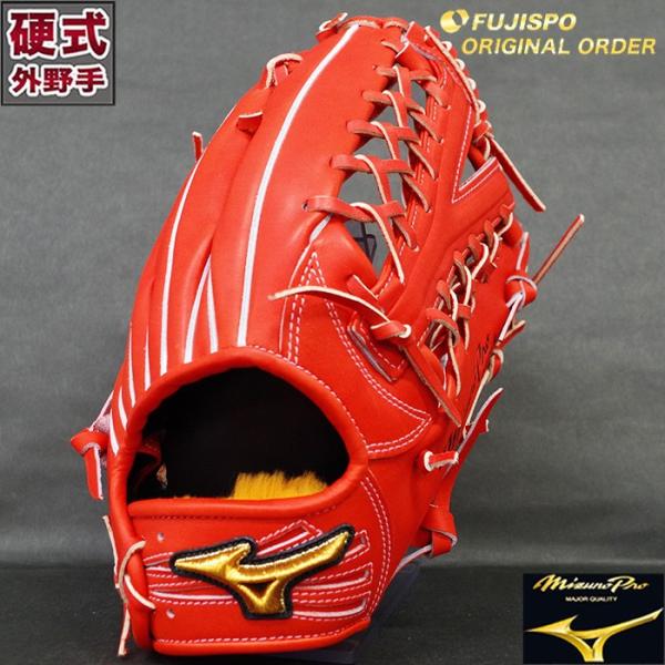 ミズノプロ 硬式 オーダー グラブ フジスポオリジナルオーダー ミズノ