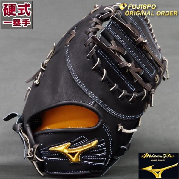 ミズノプロ　スペシャルオーダー ファーストミット　硬式　軟式 MIZUNO ミズノ 野球館オリジナル 硬式ミット ミズノプロ 一塁手用