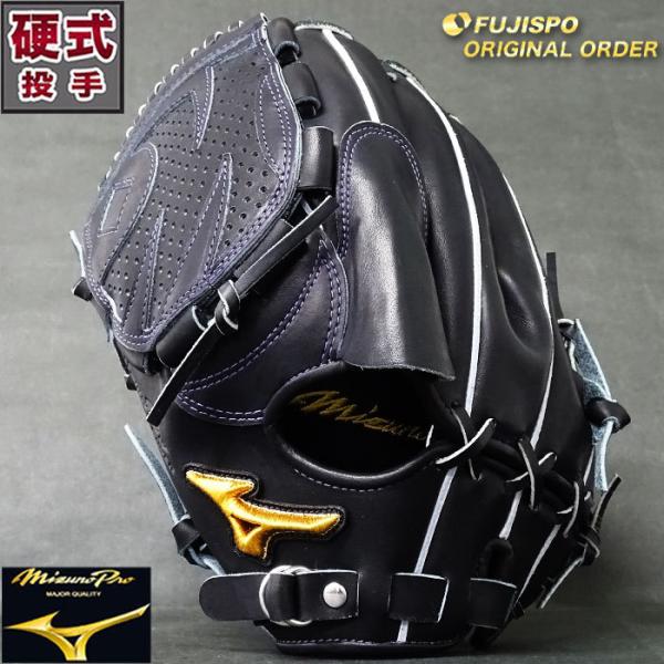 ミズノプロ 硬式 オーダー グラブ フジスポオリジナルオーダー