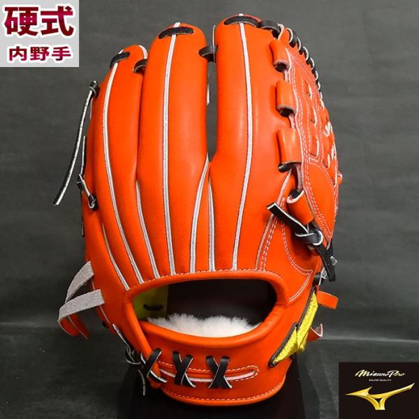 ミズノプロ 硬式 オーダー グラブ 右投げ 内野手用 フジスポオリジナル
