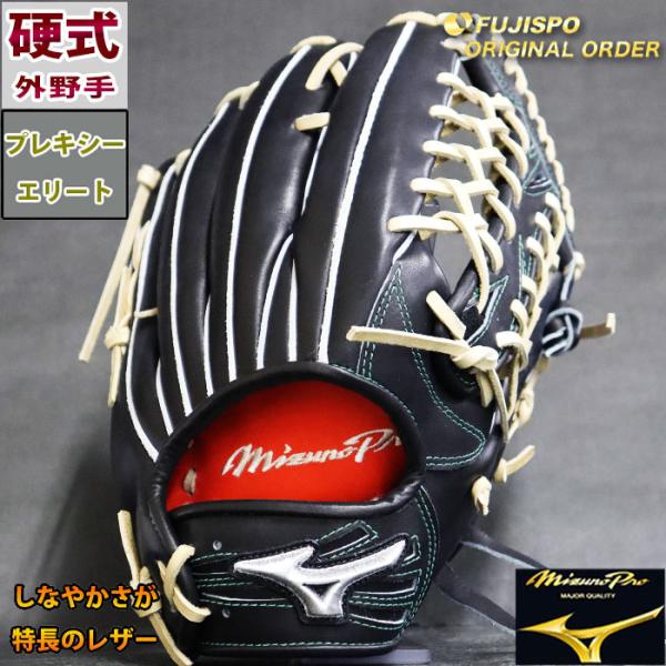 イチロー グラブ 硬式 野球グローブの人気商品・通販・価格比較 - 価格.com イチロー グラブ 硬式 野球グローブの人気商品・通販・価格比較 - 価格.com