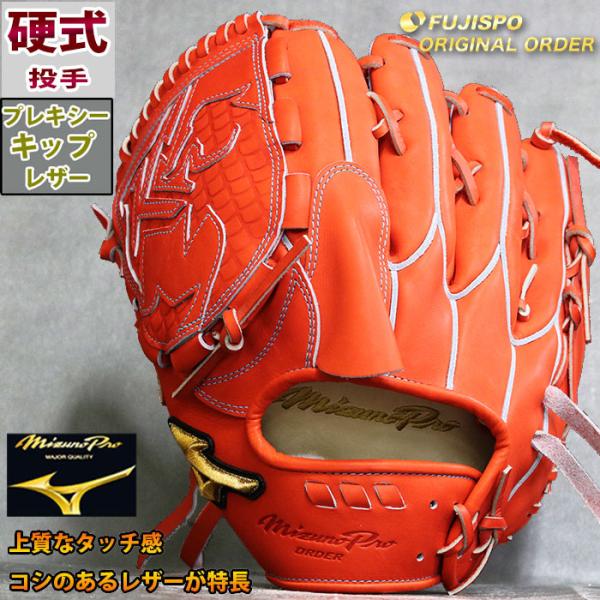 野球グローブ 前田健太の人気商品・通販・価格比較 - 価格.com