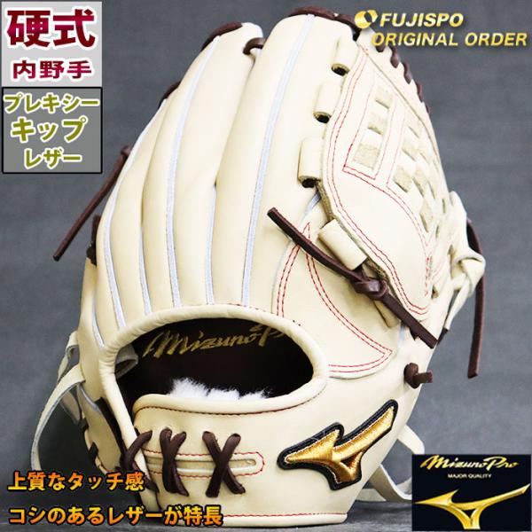野球 ミズノ 硬式グローブ 硬式 グローブ ミズノプロ オーダーグラブ AXI-1型 mizuno グラブ 内野 右投げ (M22098058662K) : フジスポYahoo店 - 通販 - Yahoo!ショッピング 野球 ミズノ 硬式グローブ 硬式 グローブ ミズノプロ オーダーグラブ AXI-1型 mizuno グラブ 内野 右投げ (M22098058662K) : フジスポYahoo店 - 通販 - Yahoo!ショッピング
