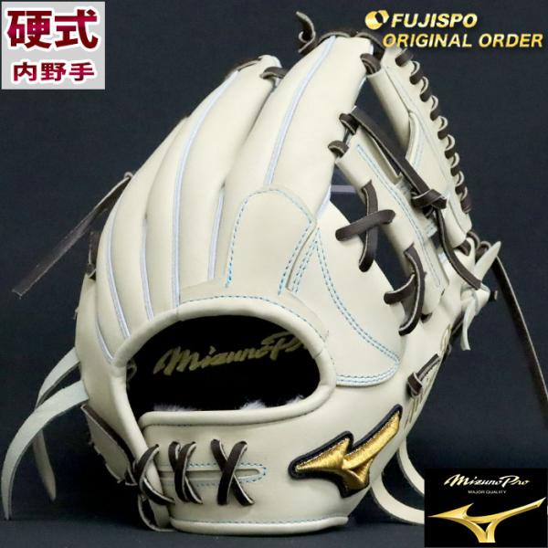 野球 ミズノ 硬式グローブ 硬式 グローブ ミズノプロ オーダー