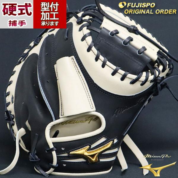 元楽天 嶋基宏選手着用 ミズノ 硬式 キャッチャーミット