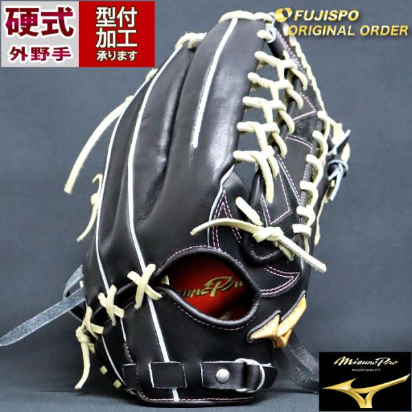 【美品】ミズノ プロセレクト一般硬式 内野手グローブ 右投げ ブラック 保存袋 美品】ミズノ プロセレクト一般硬式 内野手グローブ 右投げ ブラック