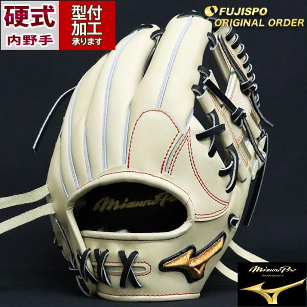 野球 ミズノ 硬式グローブ 硬式 グローブ ミズノプロ オーダー 野球 ミズノ 硬式グローブ 硬式 グローブ ミズノプロ オーダー