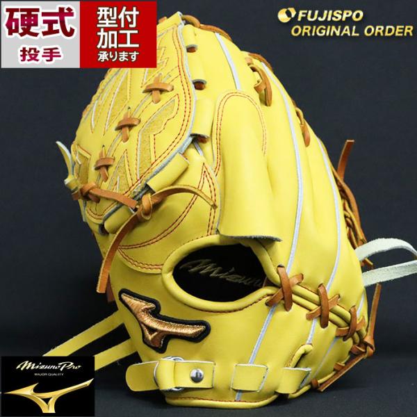 野球 ミズノ 硬式グローブ ミズノプロ オーダーグラブ 石川雅規型