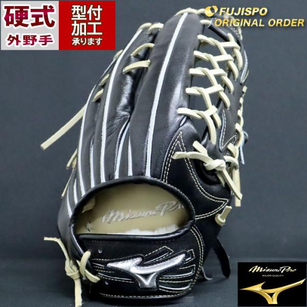 ミズノプロ Mizuno 硬式グローブ 黒 ノースヨーロピアンキップ オーダー ミズノプロ オーダー グローブ 硬式 耕作 ノースヨーロピアン