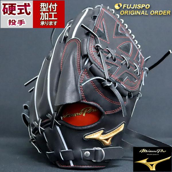 野球 ミズノ 硬式グローブ ミズノプロ オーダーグラブ 石川雅規型 mizuno 投手 ピッチャー グラブ グローブ 右投げ (MP2410X090009W621110) : mp2410x090009w621110 : フジスポYahoo店 - 通販 - Yahoo!ショッピング 野球 ミズノ 硬式グローブ ミズノプロ オーダーグラブ 石川雅規型 mizuno 投手 ピッチャー グラブ グローブ 右投げ (MP2410X090009W621110) : mp2410x090009w621110 : フジスポYahoo店 - 通販 - Yahoo!ショッピング