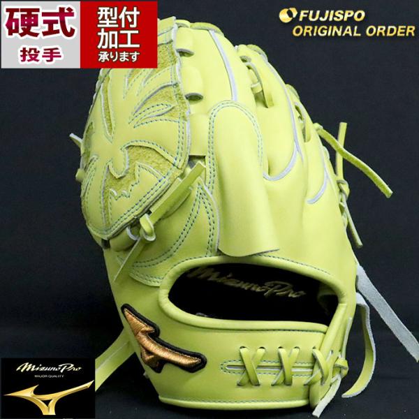 野球 ミズノ 硬式グローブ ミズノプロ オーダーグラブ 宮城大弥型 mizuno 投手 ピッチャー グラブ グローブ 左投げ (MP2410X400040W281120) : フジスポYahoo店 - 通販 - Yahoo!ショッピング 野球 ミズノ 硬式グローブ ミズノプロ オーダーグラブ 宮城大弥型 mizuno 投手 ピッチャー グラブ グローブ 左投げ (MP2410X400040W281120) : フジスポYahoo店 - 通販 - Yahoo!ショッピング