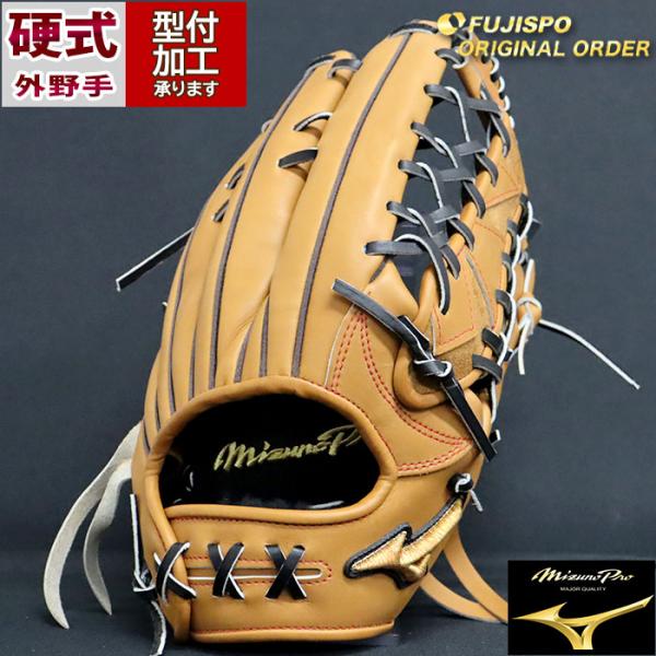 野球 ミズノ 硬式グローブ ミズノプロ オーダーグラブ 外野AXI型 mizuno 外野 グラブ グローブ 右投げ (MP2410X590009W627110) : mp2410x590009w627110 : フジスポYahoo店 - 通販 - Yahoo!ショッピング 野球 ミズノ 硬式グローブ ミズノプロ オーダーグラブ 外野AXI型 mizuno 外野 グラブ グローブ 右投げ (MP2410X590009W627110) : mp2410x590009w627110 : フジスポYahoo店 - 通販 - Yahoo!ショッピング
