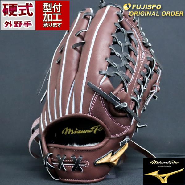 野球 ミズノ 硬式グローブ ミズノプロ オーダーグラブ 外野AXI型 mizuno 外野 グラブ グローブ 右投げ (MP2410X680009W647110) : フジスポYahoo店 - 通販 - Yahoo!ショッピング 野球 ミズノ 硬式グローブ ミズノプロ オーダーグラブ 外野AXI型 mizuno 外野 グラブ グローブ 右投げ (MP2410X680009W647110) : フジスポYahoo店 - 通販 - Yahoo!ショッピング