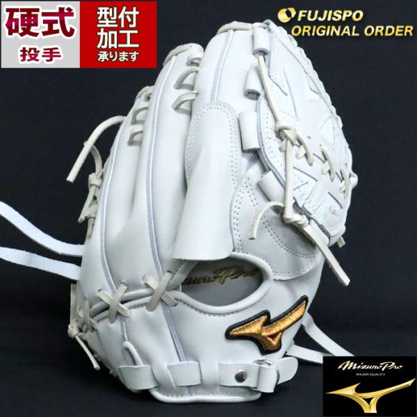 【未使用品】ミズノプロ 硬式 投手 オーダーグローブ 石川雅規型 楽天市場】野球 ミズノ 硬式グローブ ミズノプロ オーダーグラブ 石川