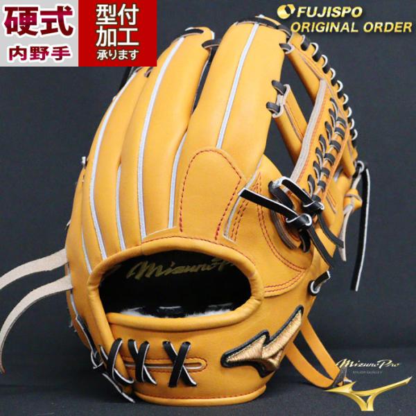 野球 ミズノ 硬式グローブ ミズノプロ オーダーグラブ 紅林弘太郎型