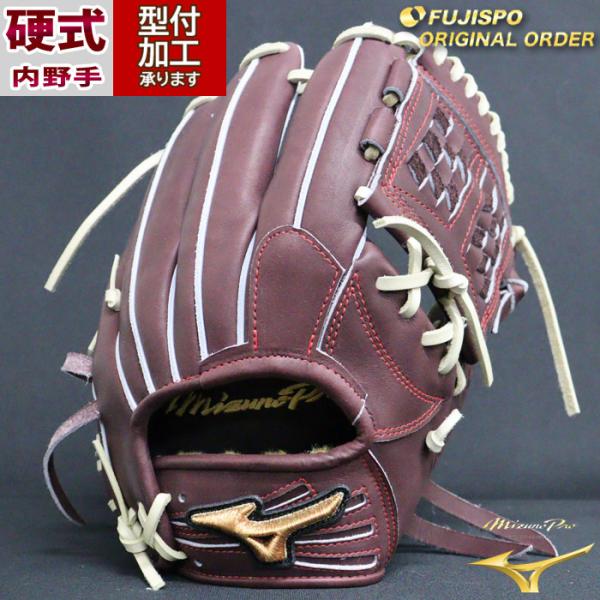 野球 ミズノ 硬式グローブ ミズノプロ オーダーグラブ 内野MM型 mizuno