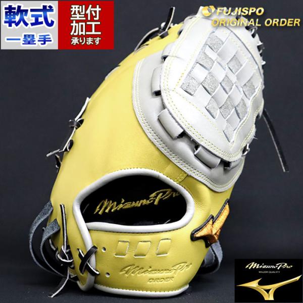 fujispo_mp25024510209w503210