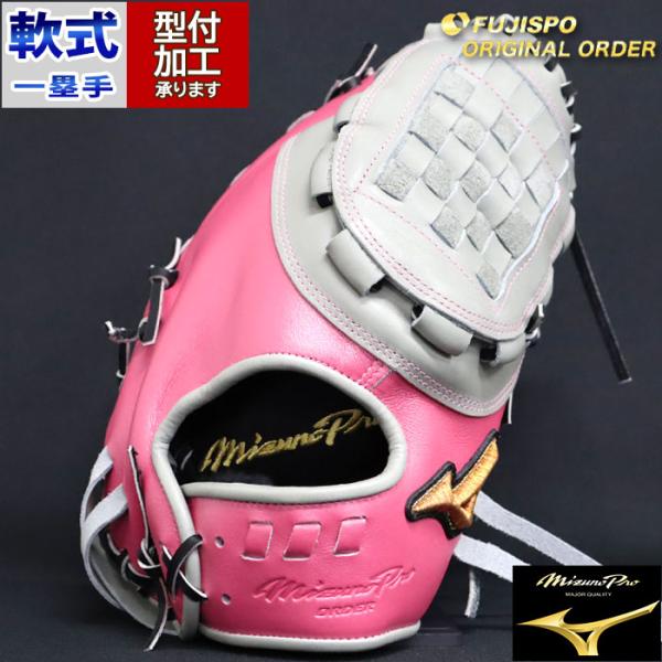 fujispo_mp25026410209w643210