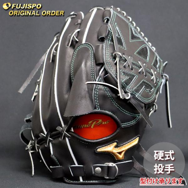 野球 ミズノ 硬式グローブ ミズノプロ オーダーグラブ 石川雅規型