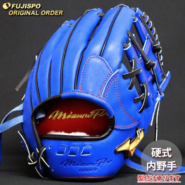 坂本勇人　ミズノプロ ダイバーシティブルー　内野手　ミズノ　オーダーグラブ 野球 ミズノ 硬式グローブ ミズノプロ オーダーグラブ 坂本勇人5D型