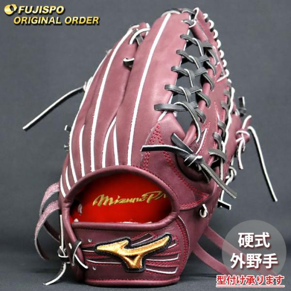軟式外野用グローブ、皮硬いから硬式でもいける、堅良、値下げ可 fujispo_mp2502x680009w627110
