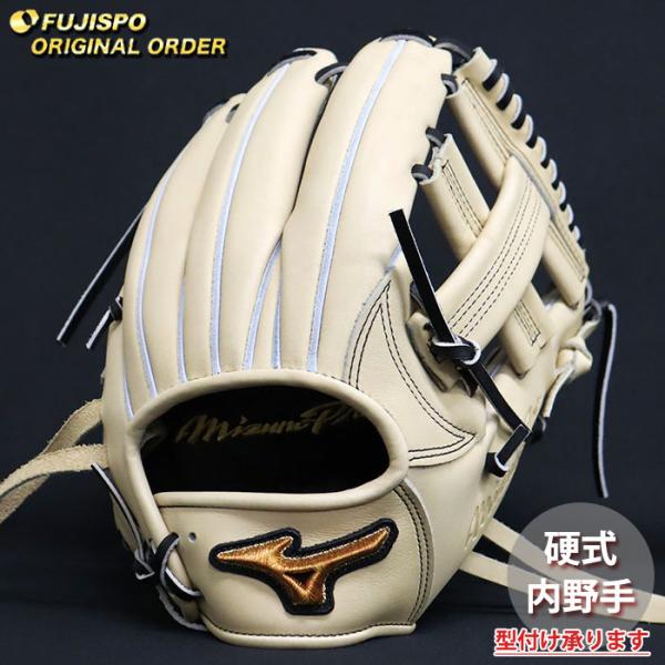 野球 ミズノ 硬式グローブ ミズノプロ オーダーグラブ 内野F型 mizuno