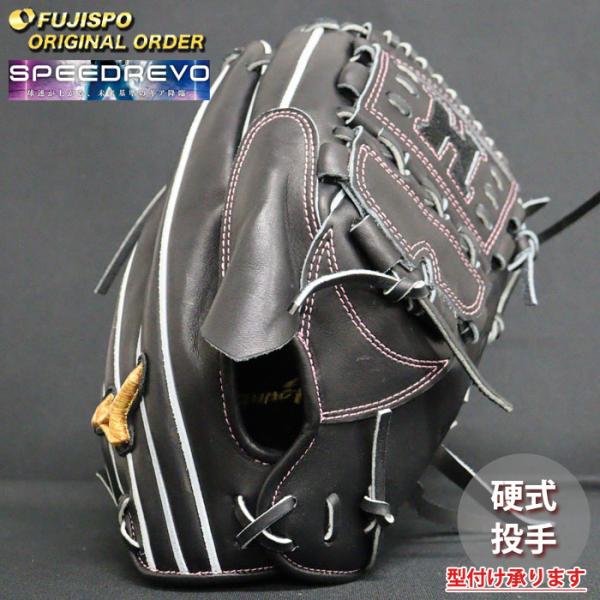 野球 ミズノ 硬式グローブ 硬式 グローブ ミズノプロ オーダーグラブ