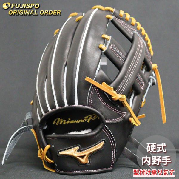 匿名発送　　ミズノプロスペシャルセレクション硬式オーダーグローブ 匿名発送 ミズノプロ硬式オーダーグローブ 匿名発送ミズノプロ