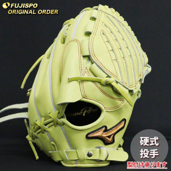 野球 ミズノ 硬式グローブ 硬式 グローブ ミズノプロ オーダーグラブ