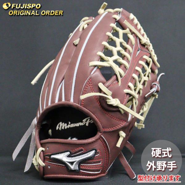 野球 ミズノ 硬式グローブ 硬式 グローブ ミズノプロ オーダーグラブ
