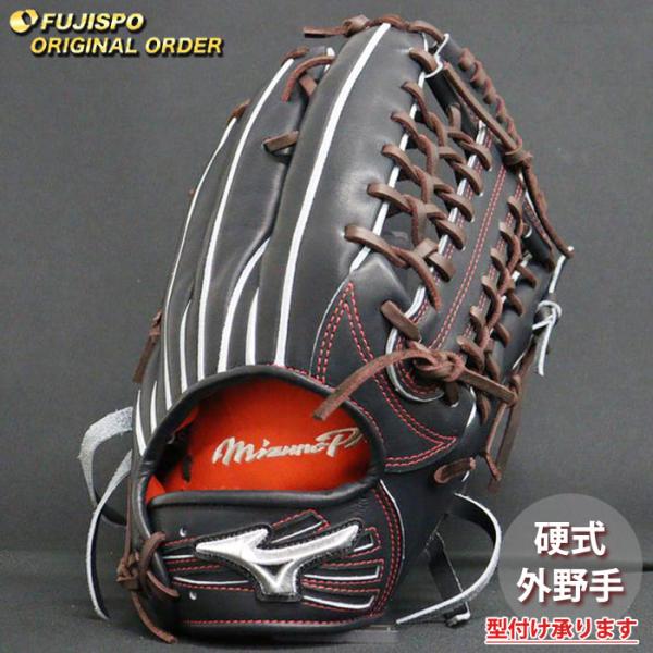 野球 ミズノ 硬式グローブ 硬式 グローブ ミズノプロ オーダーグラブ