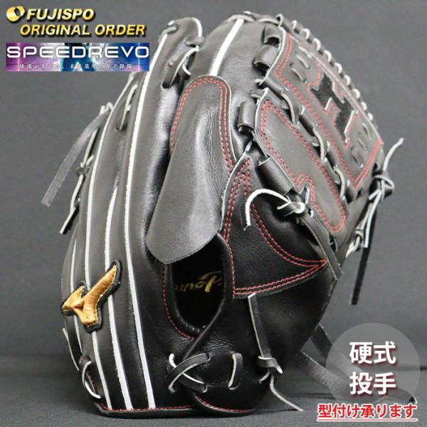 野球 ミズノ 硬式グローブ 硬式 グローブ ミズノプロ オーダーグラブ 伊藤大海型 mizuno 投手 右投げ SpeedRevo スピードレボ (MP2504M090009W621111)