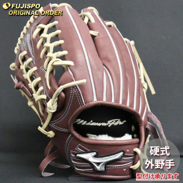野球 ミズノ 硬式グローブ 硬式 グローブ ミズノプロ オーダーグラブ