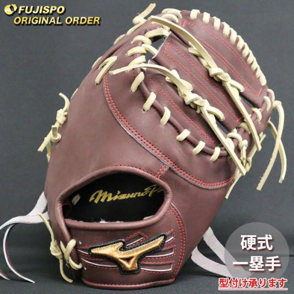 ミズノプロ キップレザー 硬式用 内野手用 グローブ 大山悠輔型 阪神タイガース ミズノプロ キップレザー 硬式用 内野手用 グローブ 大山悠輔型