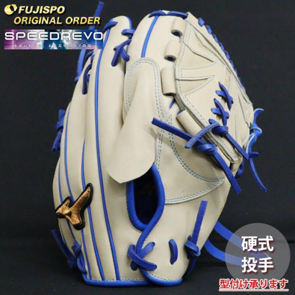 野球 ミズノ 硬式グローブ 硬式 グローブ ミズノプロ オーダー